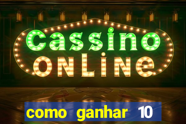 como ganhar 10 reais no pix